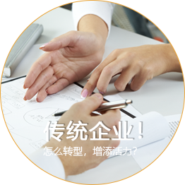 app定制開發