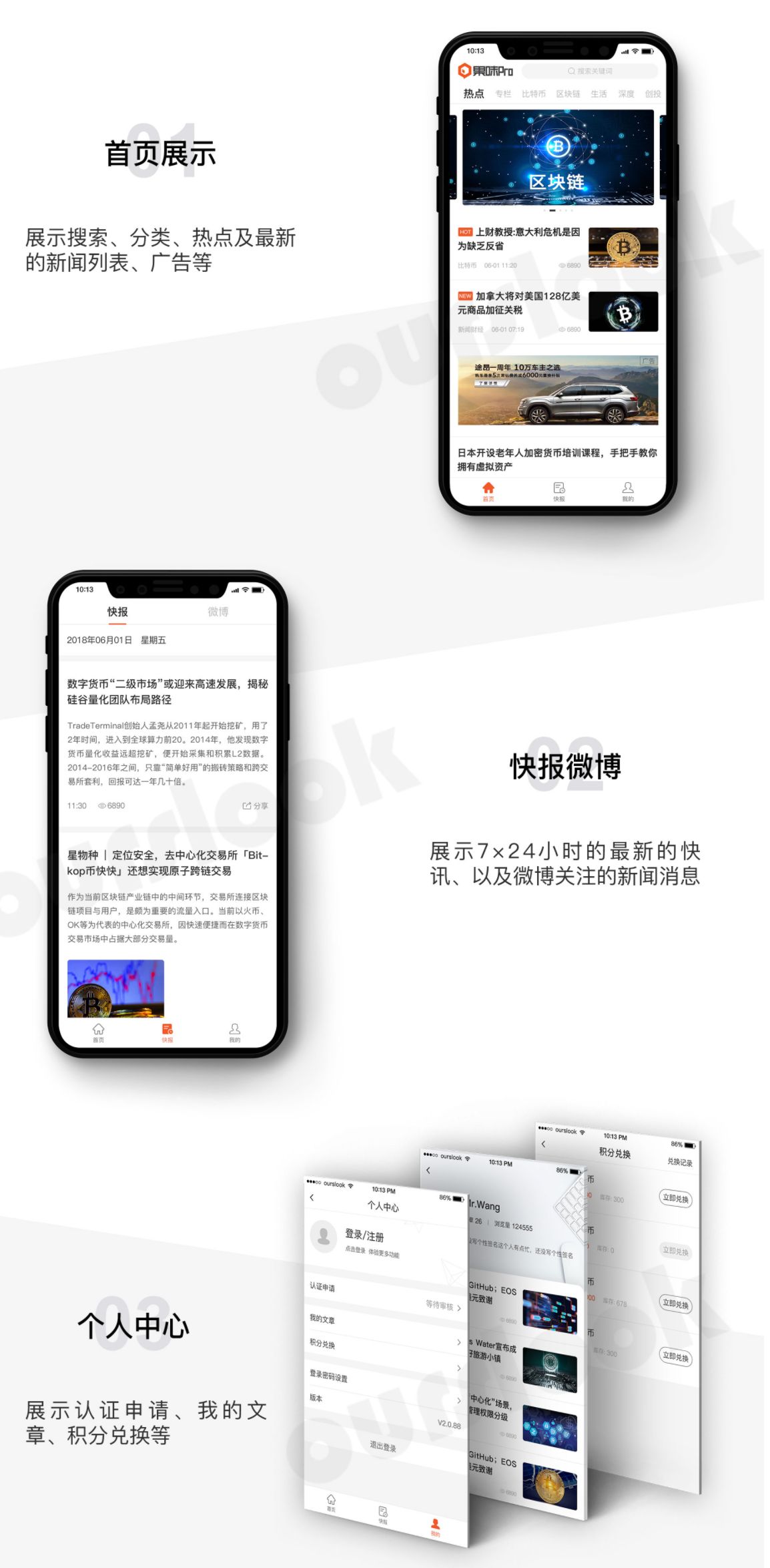 果味財(cái)經(jīng)