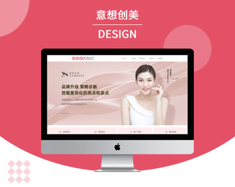 深圳意想創(chuàng)美策劃設(shè)計(jì)有限公司