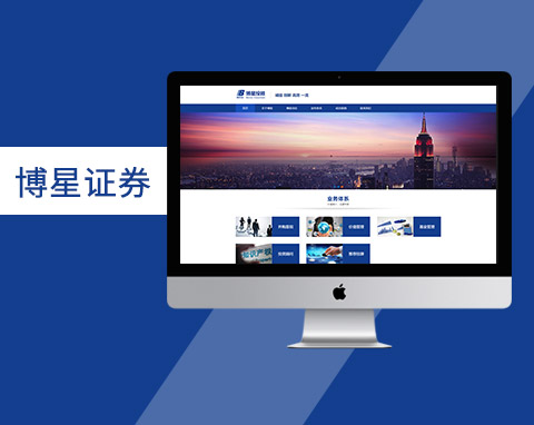 北京博星證券投資顧問(wèn)有限公司