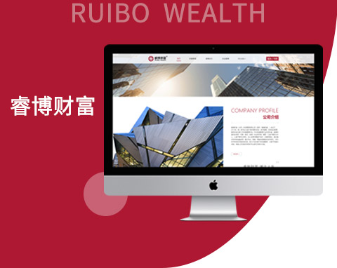 睿博財(cái)富（北京）投資管理有限公司