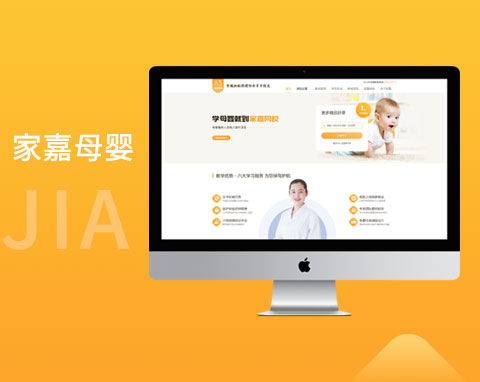 北京家嘉華洋科技發(fā)展有限公司