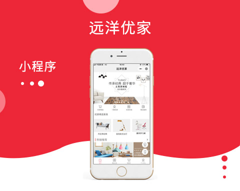 遠洋優家