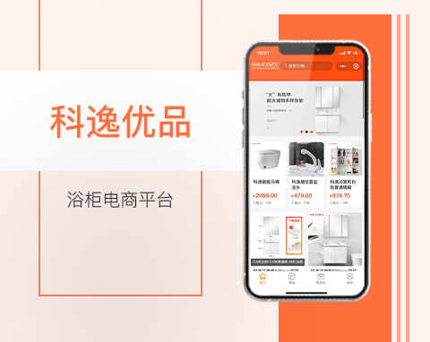 科逸優品