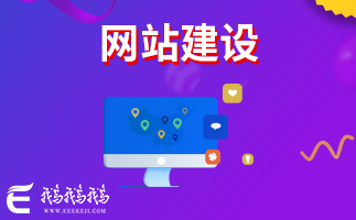 蘇州企業(yè)網(wǎng)站建站公司