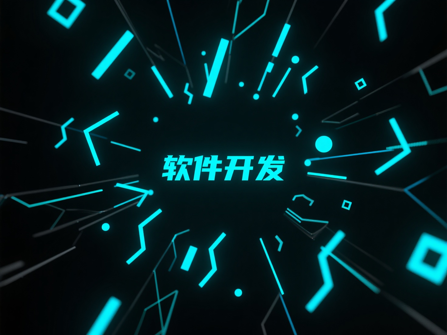 知識付費微信小程序開發價格揭秘：一文讀懂費用構成