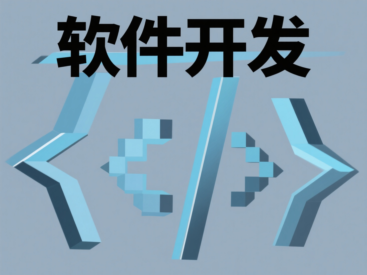 中小企業選什么軟件好？超實用推薦來了！