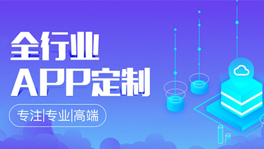 混合應用開發:高效融合Web與原生技術,打造跨平臺應用新典范 縮