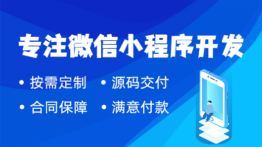 小程序數據分析：洞察用戶行為，驅動產品優化